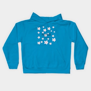 flower,On a hill with fluttering petals Kids Hoodie